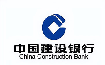 托克逊建设银行信用贷款需要什么条件？建行信贷办理流程和注意事项！