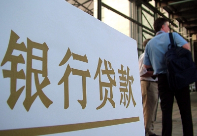 托克逊个人信用贷款额度能贷多少？主要看什么方面？